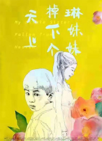 欧美日韩国产在线观看一区二区三区